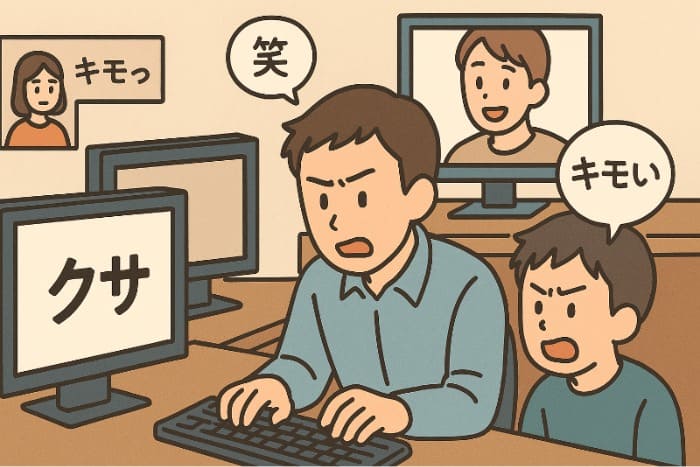 ペナルティキッスなんJでの使用と拡散の流れ