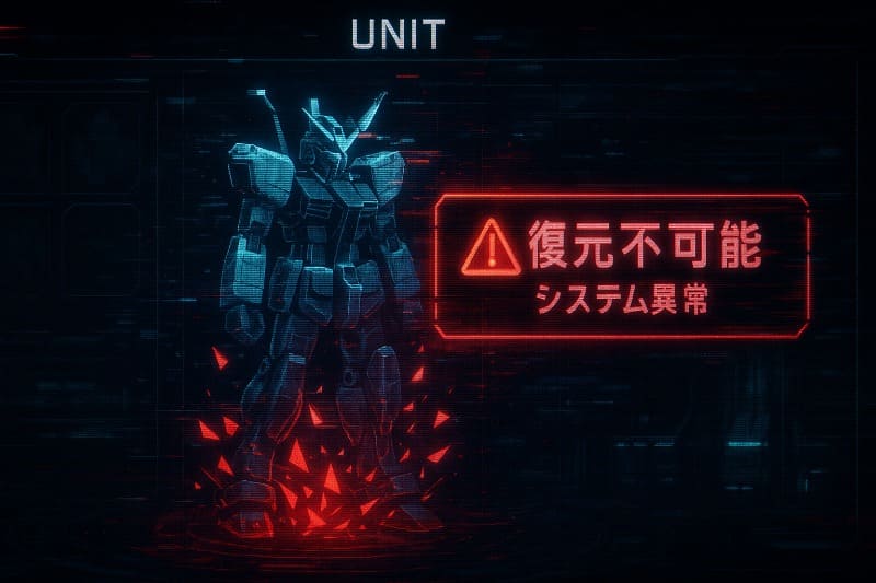 g ジェネジェネシス取り返しのつかない要素。バグや仕様変更による復元不能なケース