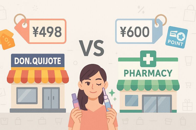 ドンキと薬局で買うならどっちがお得?