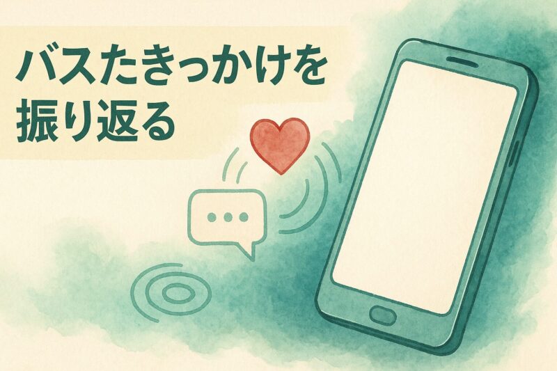 王様ランキングアニメがバズったきっかけを振り返るイメージイラスト