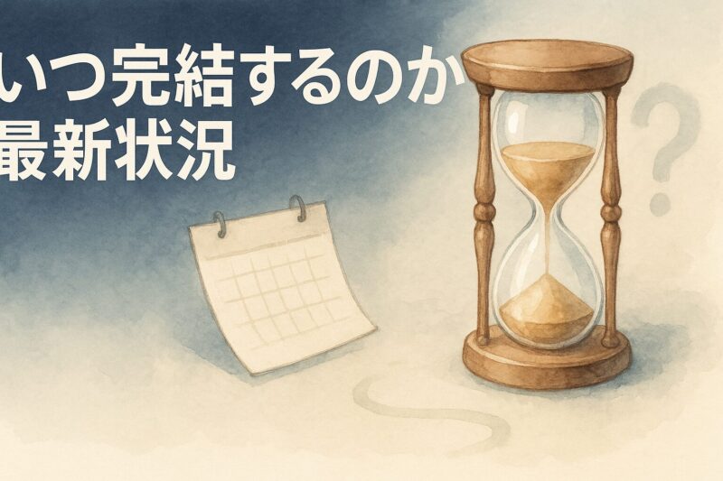 王様ランキングアニメはいつ完結するのか最新状況を象徴するイメージイラスト