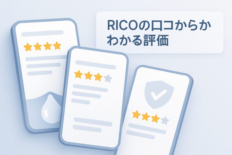 RICOのおしりふき口コミ評価をレビューUIカードで示した抽象的なスマホ風イラスト